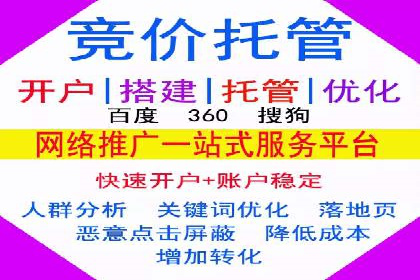 信息流广告投放实战技巧揭秘